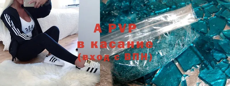 хочу наркоту  Кораблино  APVP мука 