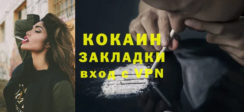 ссылка на мегу ССЫЛКА  Кораблино  Cocaine 99% 