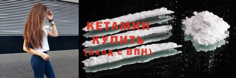 купить наркоту  Кораблино  КЕТАМИН ketamine 